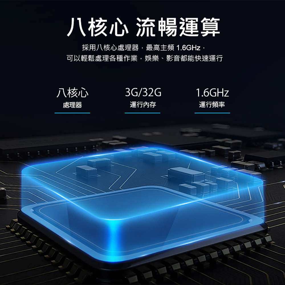 電競戰神 Lite 10.1吋 4G Lte平板電腦(八核心 3G/32G 安卓9.0 IPS面板)